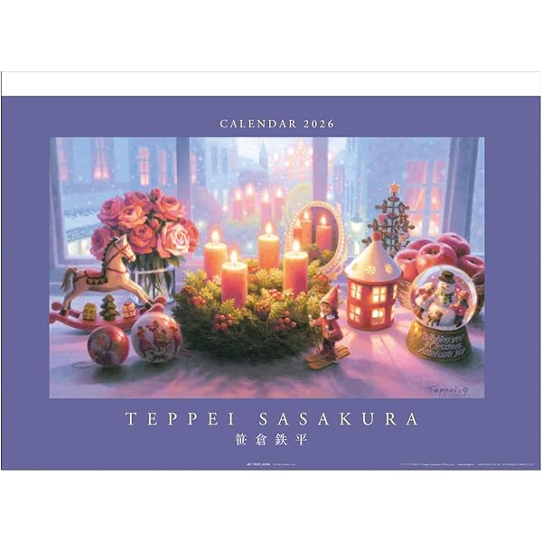 Amazon.co.jp: 笹倉鉄平画集ヨーロッパやすらぎの時間 : 笹倉